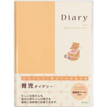 DesignPhil MIDORI A5 Home Journal – Childcare Focus