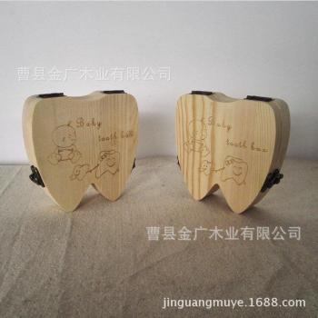 Boîte à dents en bois pour enfants Lanugo