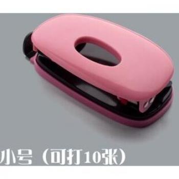 MIRUI Handheld Ring Binder Hole Punch