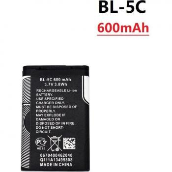 Rechargeable BL-5C Battery 1020mAh for Nokia