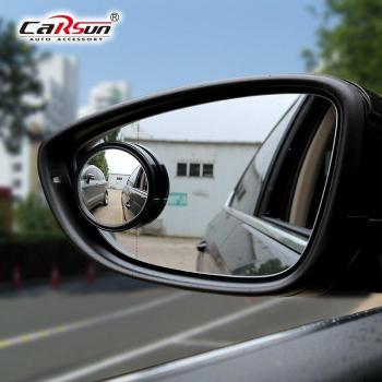 360-Degree Adjustable Car Rearview Blind Spot Mirror