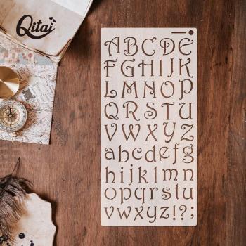 QITAI 31cm x 15cm Stencil for Scrapbooking and Wall Art STC003
