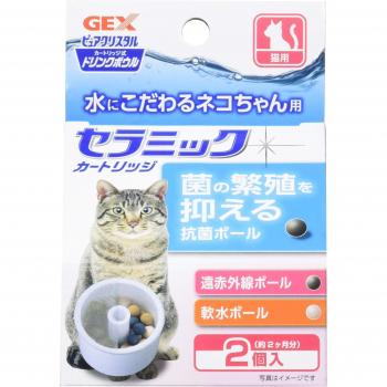 2-Piece Far-Infrared Beverage Container