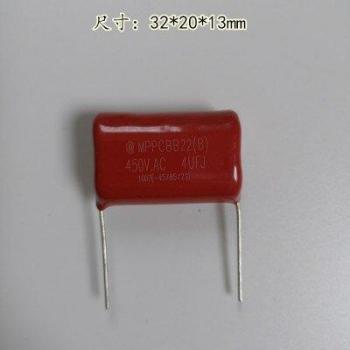 MPPCBB22 Condensador de Cabeza con Protección 450 V