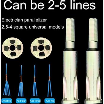 Universal Electrician Wire Twister 2.5-4mm