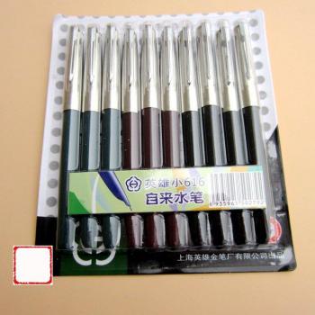 10pcs Hero 616 Fountain Pen Set
