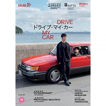 Drive My Car (2021 Film)