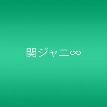 CD KANJANI EIGHT