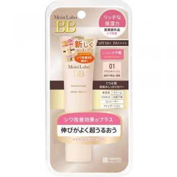 Meishoku Brillantes Colores: Crema BB Essence SPF50+ PA++++ Beige Natural 30g