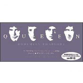 Bohemian Rhapsody