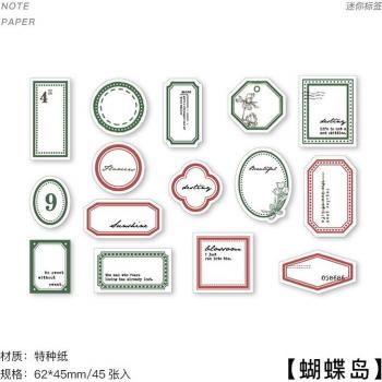 Papel Decorativo Mini Retro