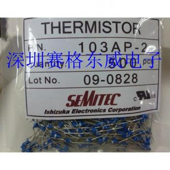 Sensor Térmico 103AP-2 NTC 10k° – Fabricación Genuina