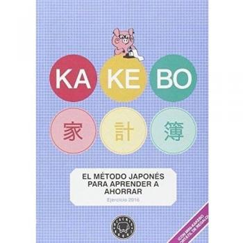 KAKEBO BLACKIE BOOKS