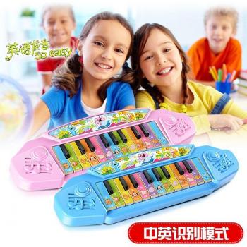 Early Wisdom Multi-Function Baby Keyboard