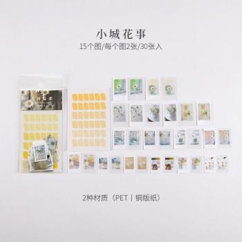 30pcs Kawaii Journal Stickers