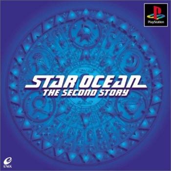 Star Ocean: The Second Story (versión japonesa)