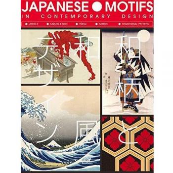 Japanese Motifs in Contemporary Design by SendPoints [Paperback]