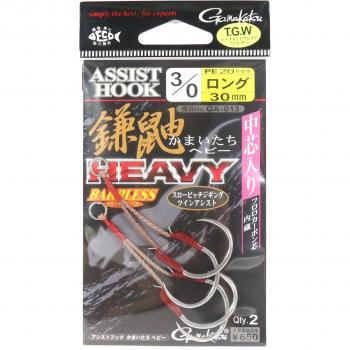 Gamakatsu 68371 GA‑013 Heavy Double‑Hook Barbless