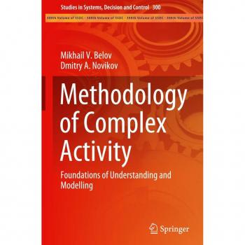 Methodology of Complex Activity