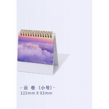Fantasy Zukunftsserie Kalender Schöner Himmel Landschaft Schreibtischkalender Täglicher Wöchentlicher Planer 08 12