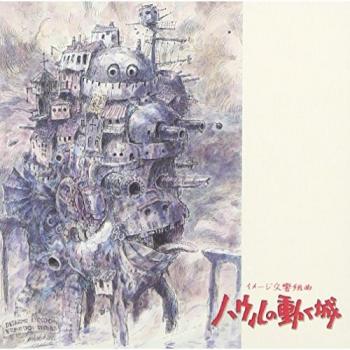 Música del Castillo Ambulante – Japón 2004