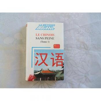 Initiation au Chinois T1