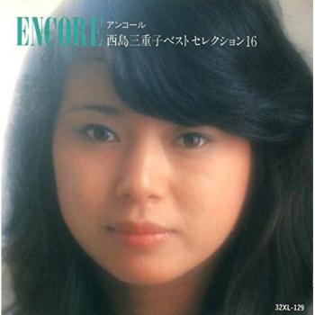 WPC68023 – MIEKO NISHIJIMA Japanese Pop/Rock