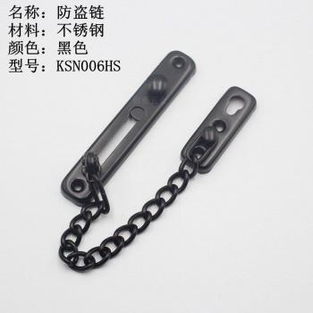 Hotel Sliding Door Security Chain