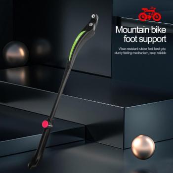 MTB Adjustable Kickstand