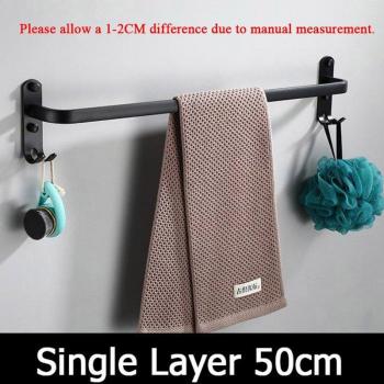 30-50CM Matte Black Aluminum Towel Shelf