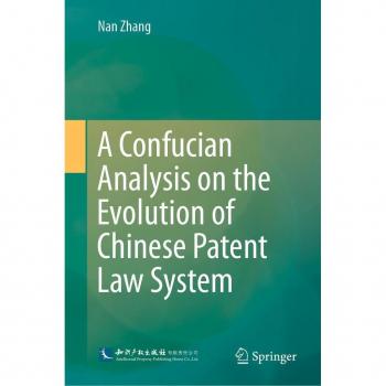 Vitalsource Technologies, Inc. A Confucian Analysis On The Evolution Of Chinese Patent Law System