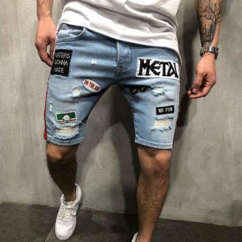 Short Casual Denim Slim avec Motifs Trous – Saison Été TC21