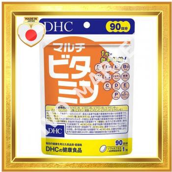 DHC Multivitaminico con Vitamina C, D, B e Acido Folico