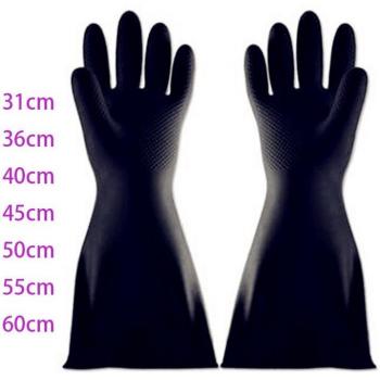 Gants résistants aux produits chimiques (latex) – noir – 2 pièces