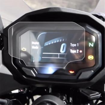Film Protector Dashboard Kawasaki 1000SX