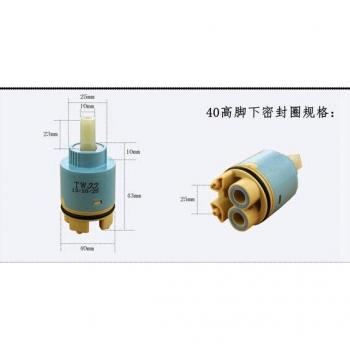Robinet Taiwan Ceramic 40mm – Série Premium
