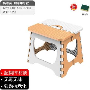 Petit banc extérieur Mazar