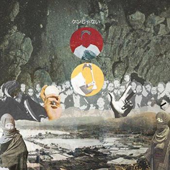Rostros Olvidados: Vinilo