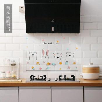 Pegatinas lindas impermeables para muebles