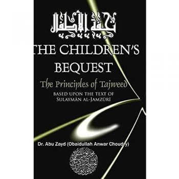 CHILDRENS BEQUEST The Art of Tajweed 3rd edition Hardcover