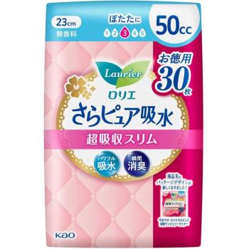 Sara Pure Super Absorbierende Inkontinenzprodukte 50cc 30 Stück