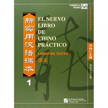 El nuevo libro de chino practico vol.1