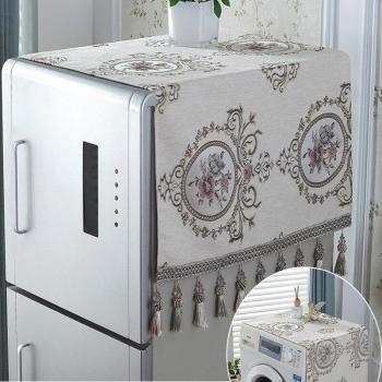 Tassel Refrigerator Cover 57x142/68x175 European Jacquard Dust Cover