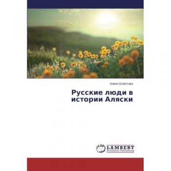 Shlqhtowa, Alina: Russkie lüdi w istorii Alqski