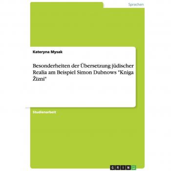 Besonderheiten der Übersetzung jüdischer Realia am Beispiel Simon Dubnows Kniga Zizni