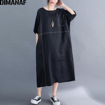 Vintage Noir Luxe DIMANAF
