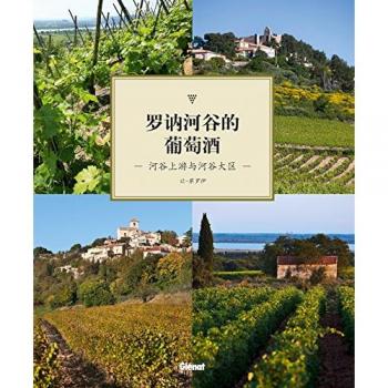 Les vins du Rhône