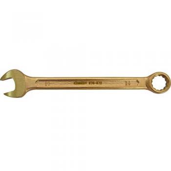 18mm Be-Cu Spark Resistant Wrench