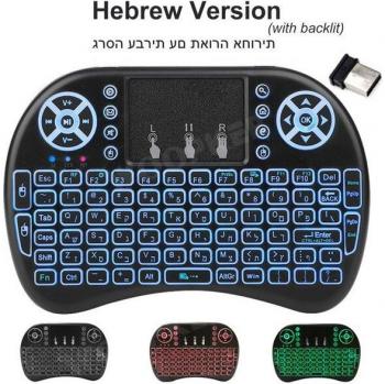 2.4G Wireless Air Mouse Keyboard with Touchpad