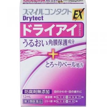 Smile Contacts EX Dry Eye Drops 12mL